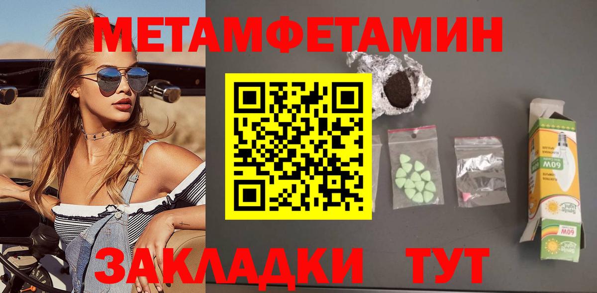 АМФЕТАМИН  АМФЕТАМИН Premium  Вход с VPN  Кумертау 