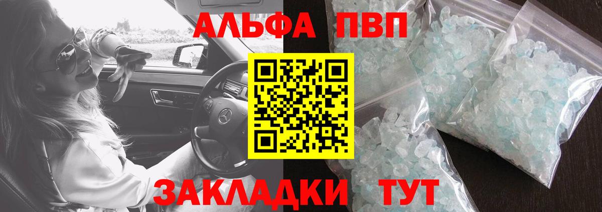 ЭКСТАЗИ  Гашиш  Вход с VPN  Кумертау  МЕФ   Конопля  Кокаин 