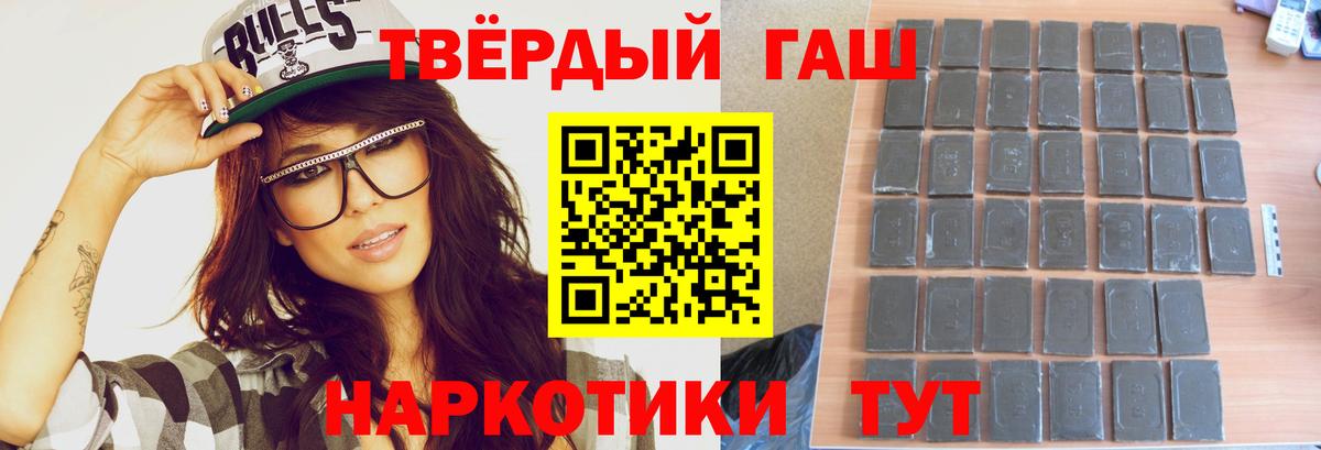 Гашиш Ice-O-Lator Кумертау