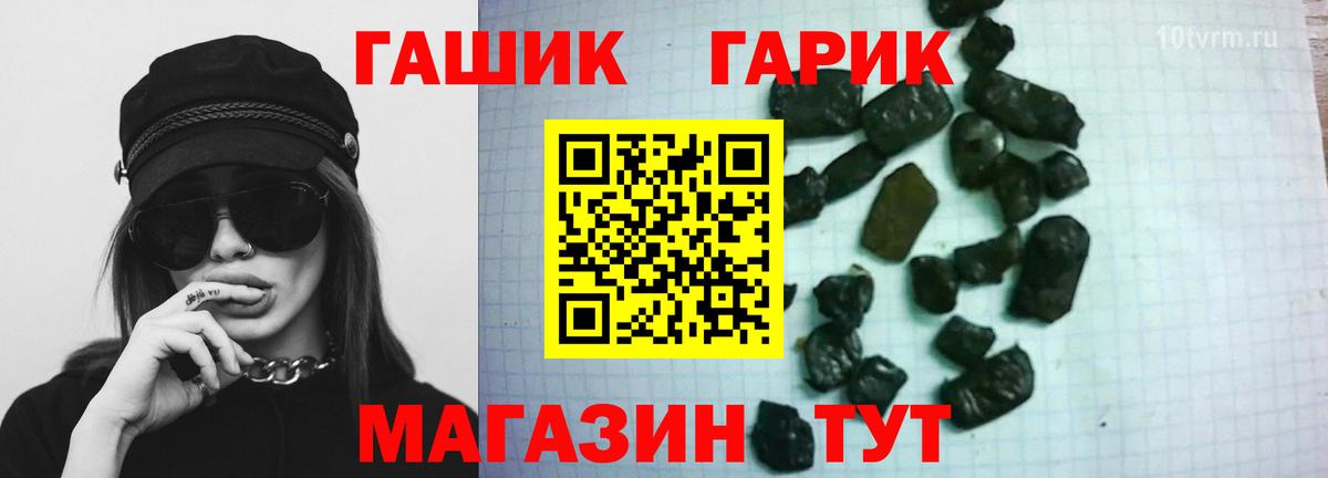 Гашиш AMNESIA HAZE  Вход с VPN  Кумертау  ГАШИШ ice o lator 