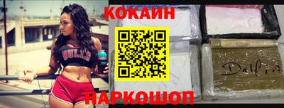 мяу мяу мука Дубна