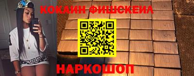 стафф Донецк