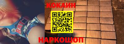 мяу мяу мука Дубна