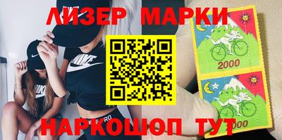 стафф Донецк