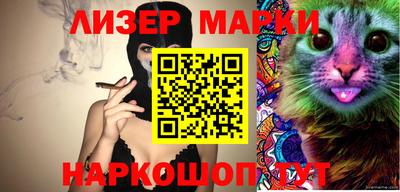 мяу мяу мука Дубна