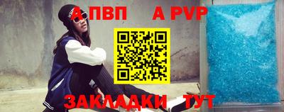 стафф Донецк