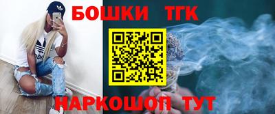 стафф Донецк