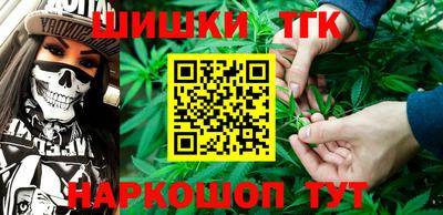стафф Донецк