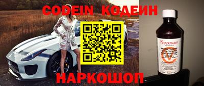 стафф Донецк