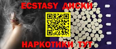 стафф Донецк