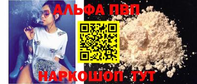 мяу мяу мука Дубна
