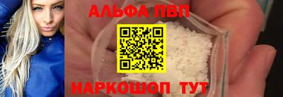 мяу мяу мука Дубна