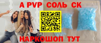 мяу мяу мука Дубна