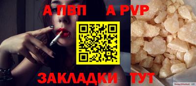 дживик Донской