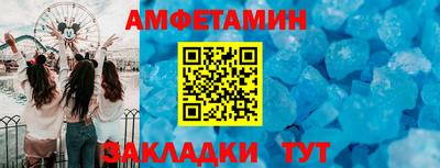 стафф Донецк