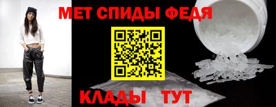 стафф Донецк
