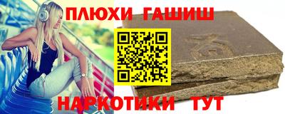 стафф Донецк