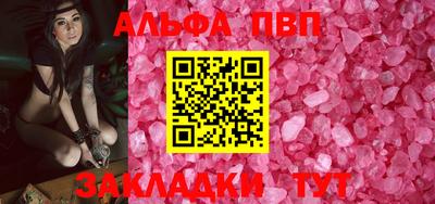 стафф Донецк