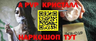 стафф Донецк