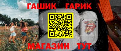 стафф Донецк