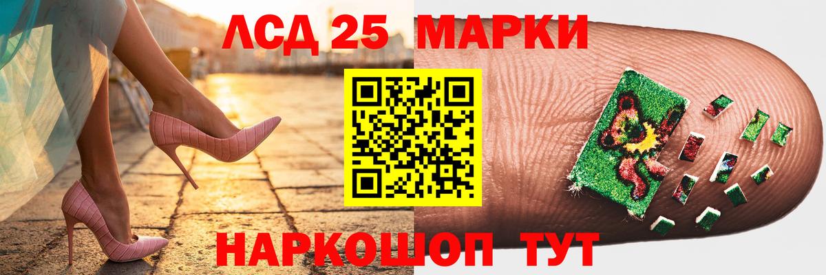 Лсд 25 экстази ecstasy Кумертау