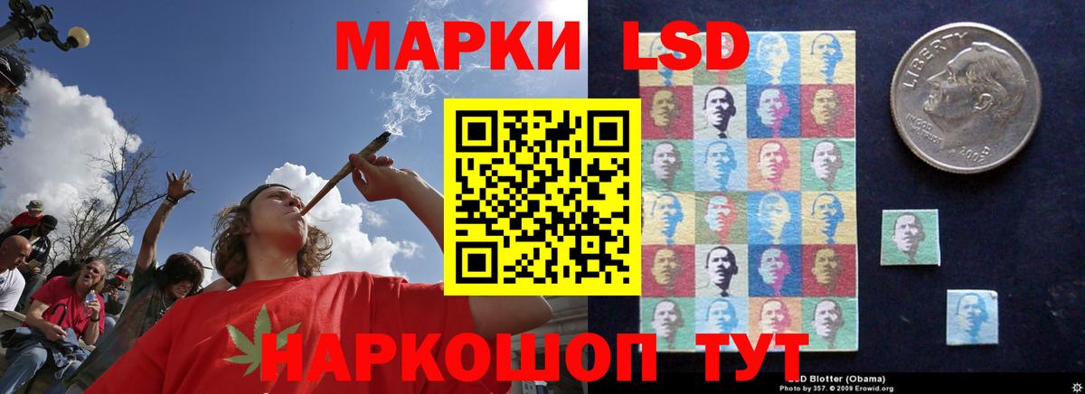LSD-25 экстази кислота  Вход с VPN  ЛСД экстази ecstasy  Кумертау 