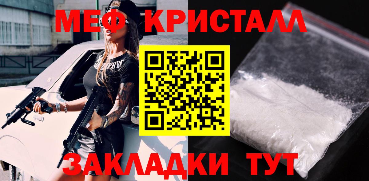 МЕФ 4 MMC  МЕФ мяу мяу  Вход с VPN  МЕФ  Кумертау 