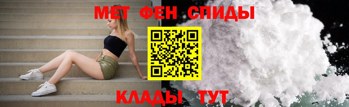 Первитин витя  Первитин витя  Вход с VPN  Кумертау 