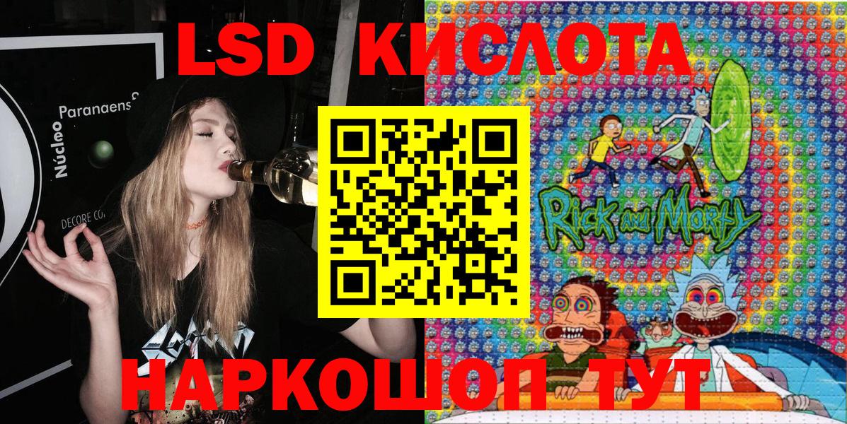 Марки NBOMe 1500мкг  купить наркоту  Кумертау  Вход с VPN  Марки NBOMe 1500мкг 