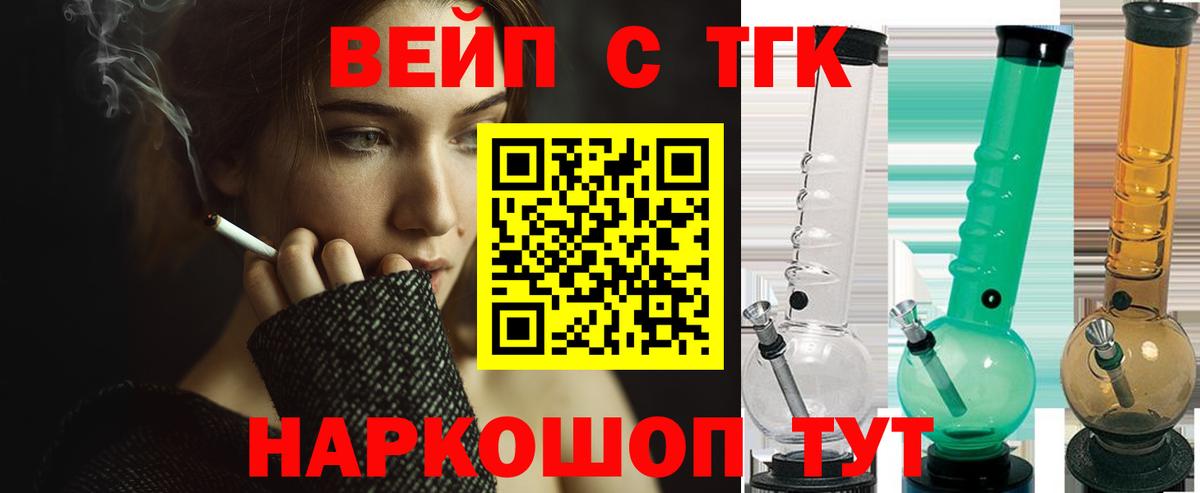 ТГК концентрат Кумертау